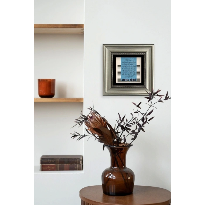 Ayetel Kürsi Çerçeveli Taş Tablo 20 cm