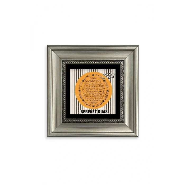 Bereket Duası Çerçeveli Taş Tablo 20 cm