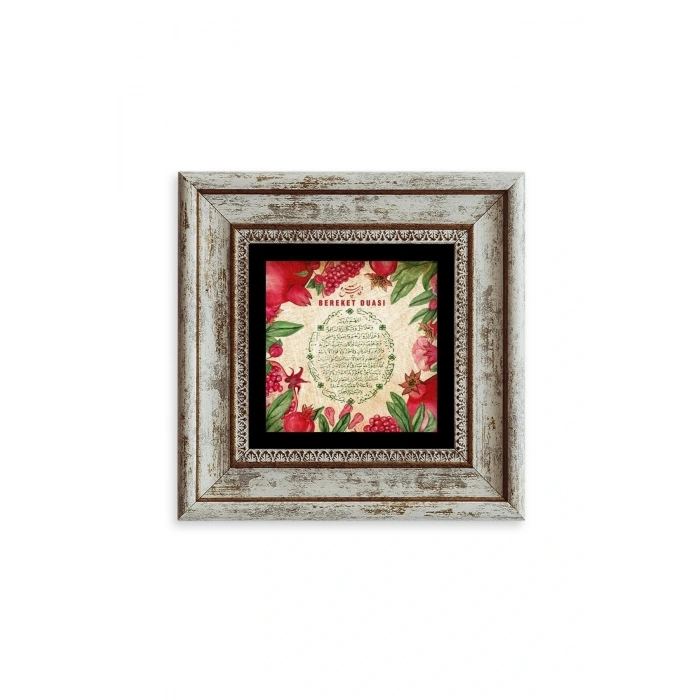 Bereket Duası Çerçeveli Taş Tablo 20 cm