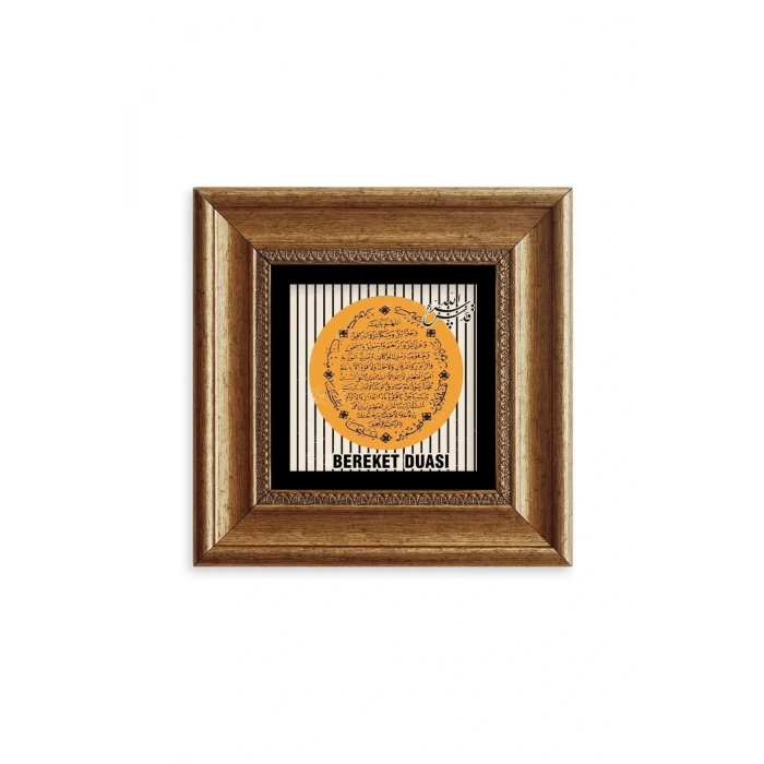 Bereket Duası Çerçeveli Taş Tablo 20 cm