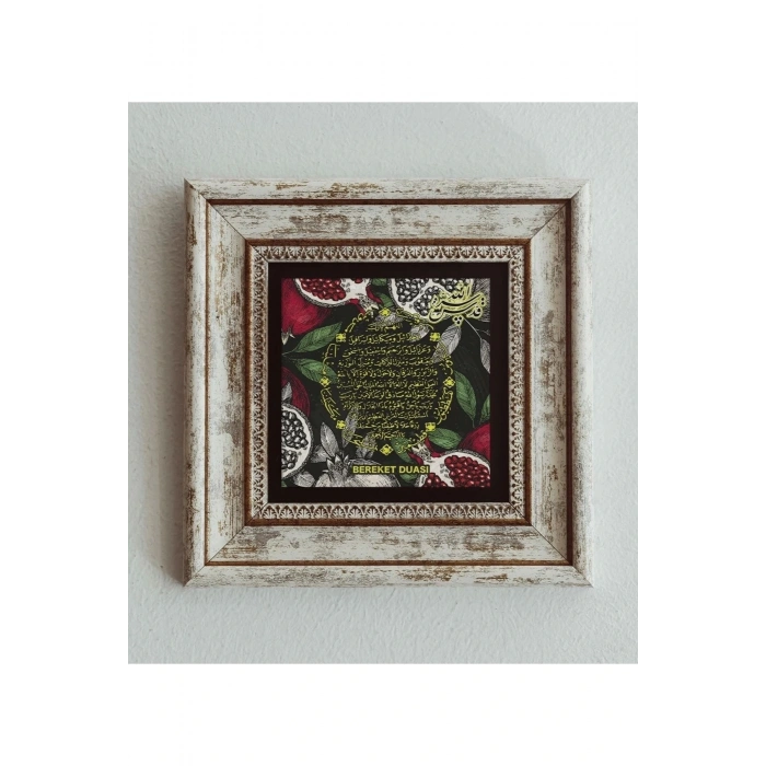 Bereket Duası Çerçeveli Taş Tablo 20 cm