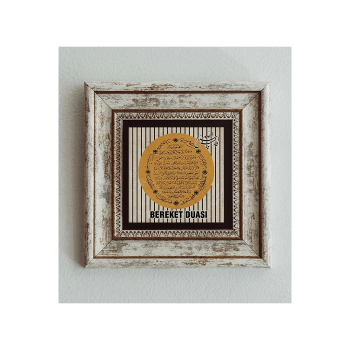 Bereket Duası Çerçeveli Taş Tablo 20 cm