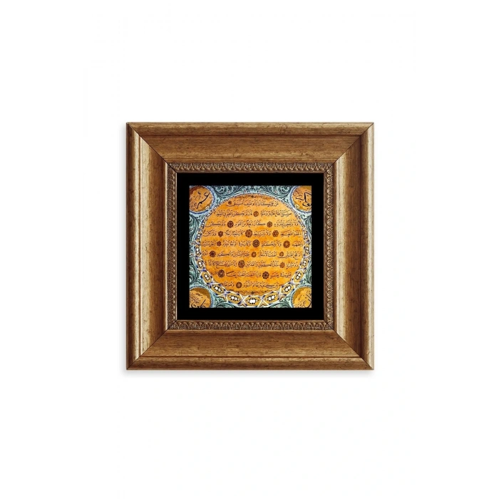 Bereket Duası Çerçeveli Taş Tablo 20 cm