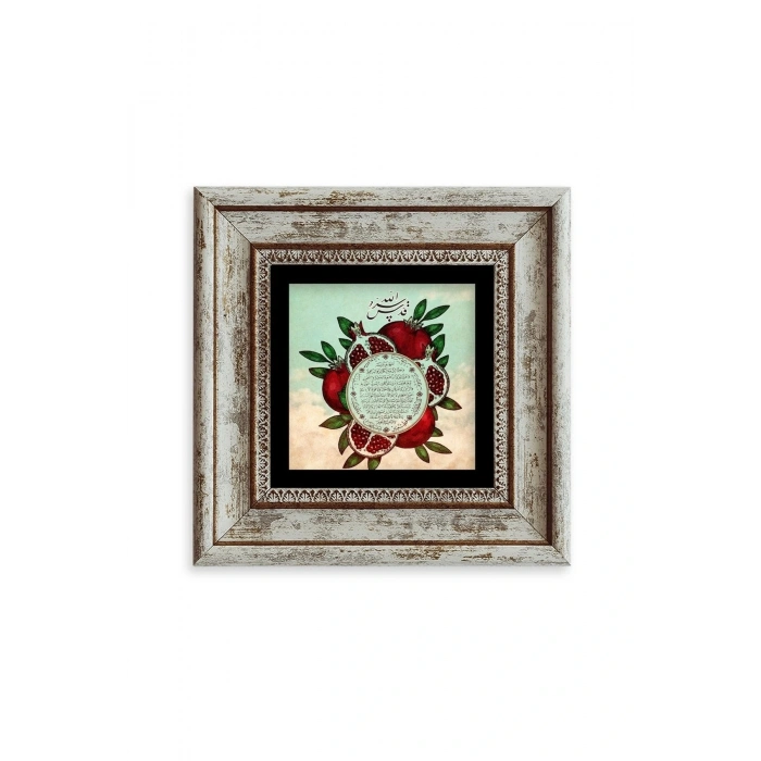 Bereket Duası Çerçeveli Taş Tablo 20 cm