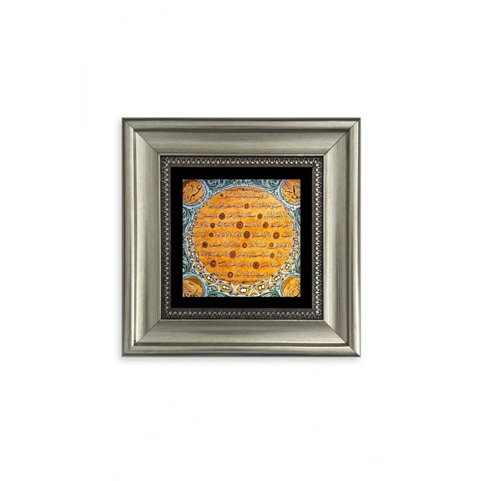 Bereket Duası Çerçeveli Taş Tablo 20 cm