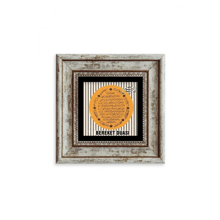 Bereket Duası Çerçeveli Taş Tablo 20 cm