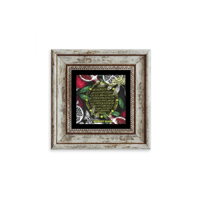 Bereket Duası Çerçeveli Taş Tablo 20 cm