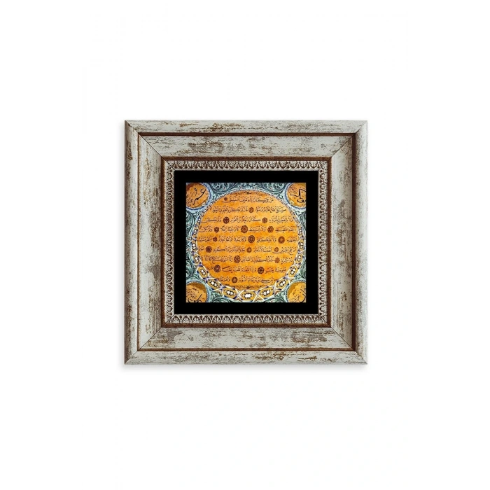 Bereket Duası Çerçeveli Taş Tablo 20 cm