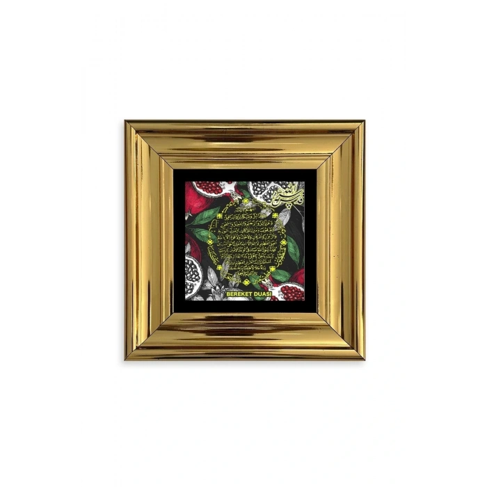 Bereket Duası Çerçeveli Taş Tablo 20 cm