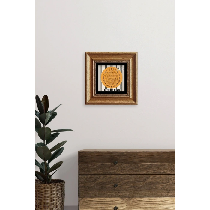 Bereket Duası Çerçeveli Taş Tablo 20 cm