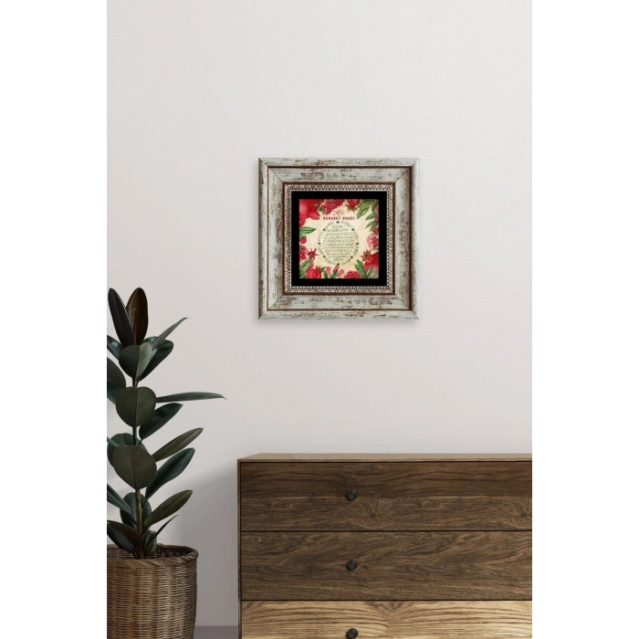 Bereket Duası Çerçeveli Taş Tablo 20 cm