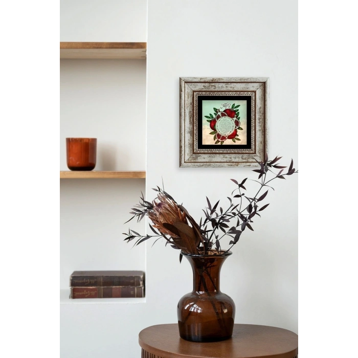 Bereket Duası Çerçeveli Taş Tablo 20 cm