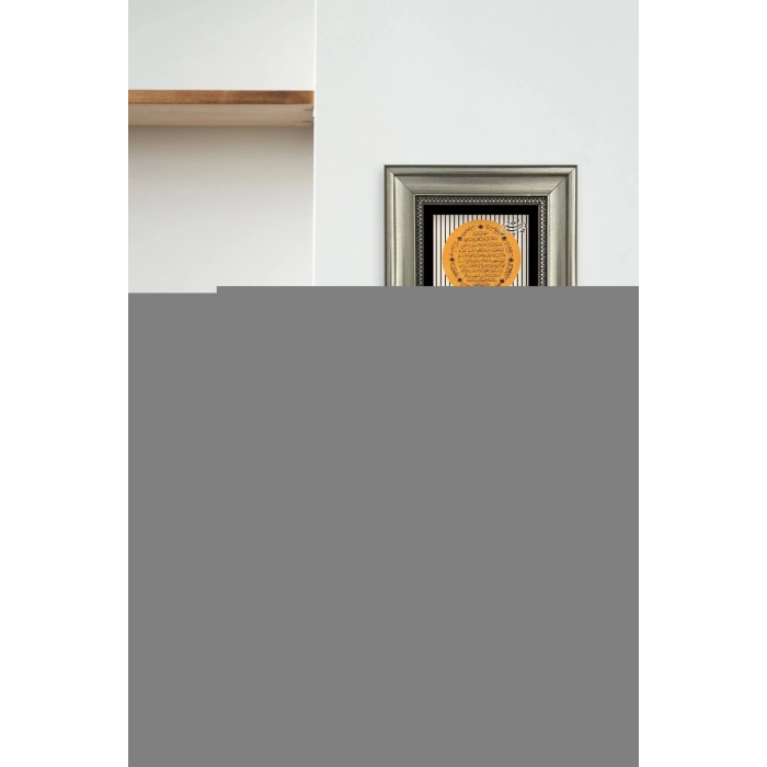 Bereket Duası Çerçeveli Taş Tablo 20 cm