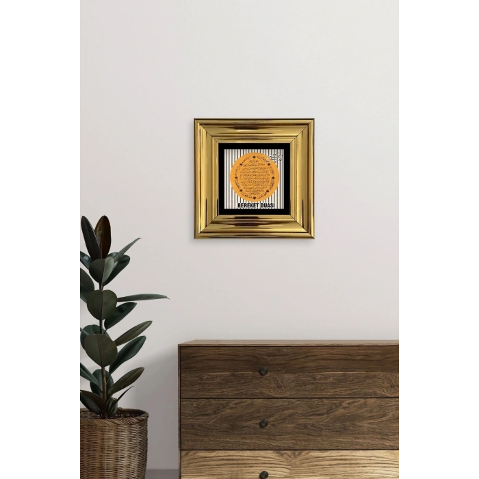 Bereket Duası Çerçeveli Taş Tablo 20 cm