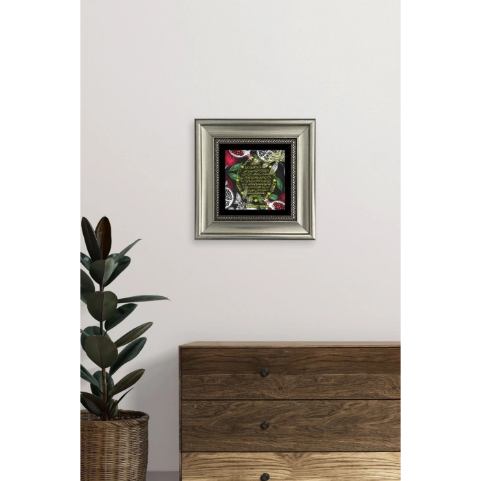 Bereket Duası Çerçeveli Taş Tablo 20 cm