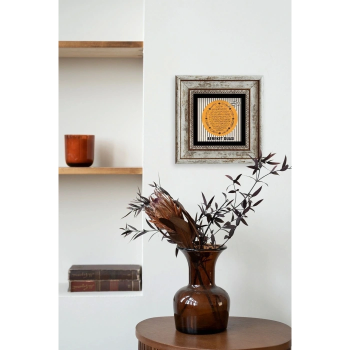 Bereket Duası Çerçeveli Taş Tablo 20 cm