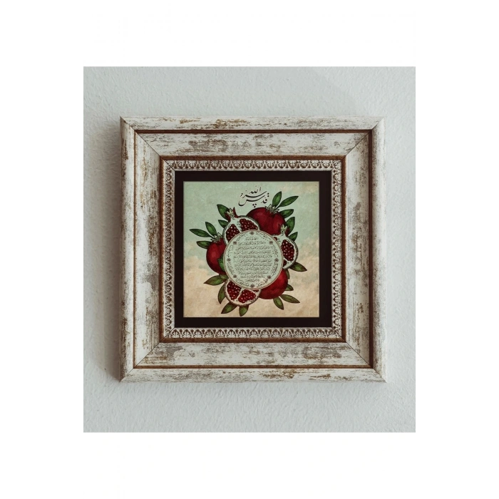 Bereket Duası Çerçeveli Taş Tablo , Çerçeveli Taş Duvar Dekoru 20 cm