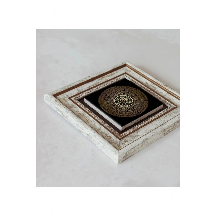 Besmele Tasarımlı Çerçeveli Taş Tablo , Çerçeveli Taş Duvar Dekoru 20 cm