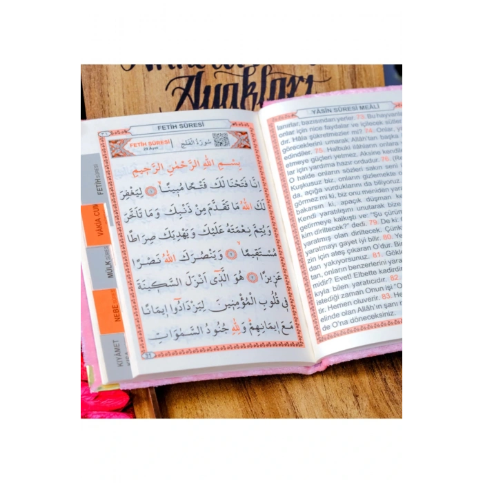 Canım Annem Yazılı Anahtarlıklı Ahşap Pembe Yasin-i Şerif Seti