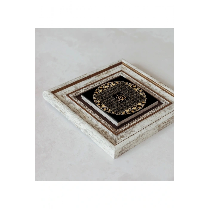 Esma-ül Hüsna Allah 99 Ismi Çerçeveli Taş Tablo , Çerçeveli Taş Duvar Dekoru 20 cm