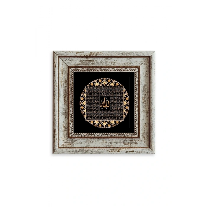 Esmaül Hüsna Allah CC 99 ismi Çerçeveli Taş Tablo 20 cm