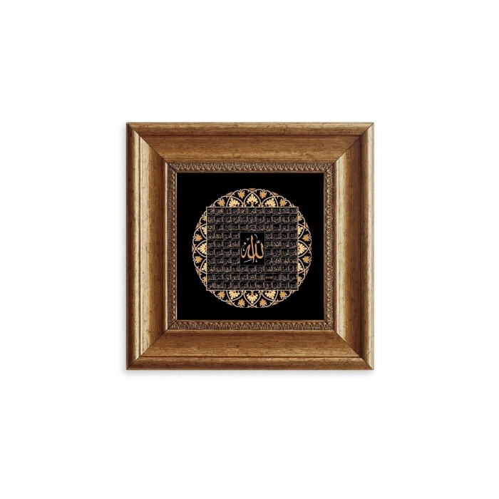 Esmaül Hüsna Allah CC 99 ismi Çerçeveli Taş Tablo 20 cm