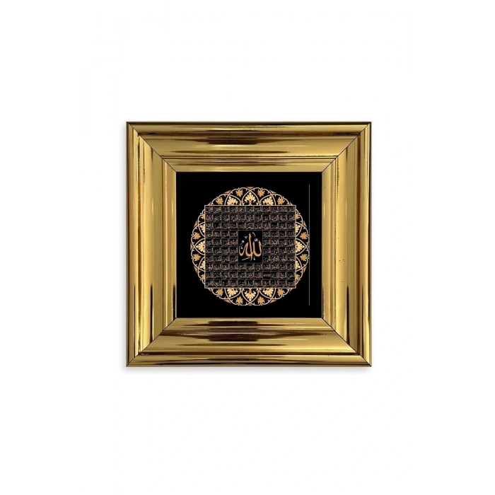 Esmaül Hüsna Allah CC 99 ismi Çerçeveli Taş Tablo 20 cm
