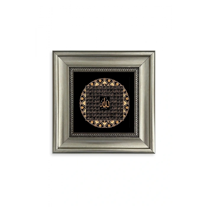 Esmaül Hüsna Allah CC 99 ismi Çerçeveli Taş Tablo 20 cm