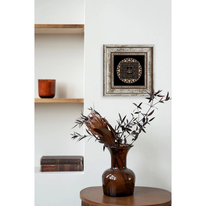 Esmaül Hüsna Allah CC 99 ismi Çerçeveli Taş Tablo 20 cm