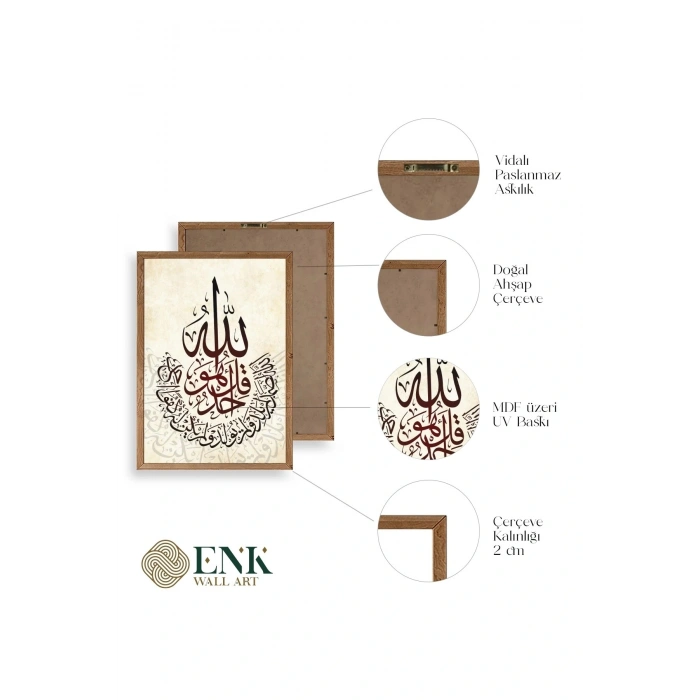 Hat Sanatı Üçlü Ahşap Çerçeveli Tablo 50 x 70