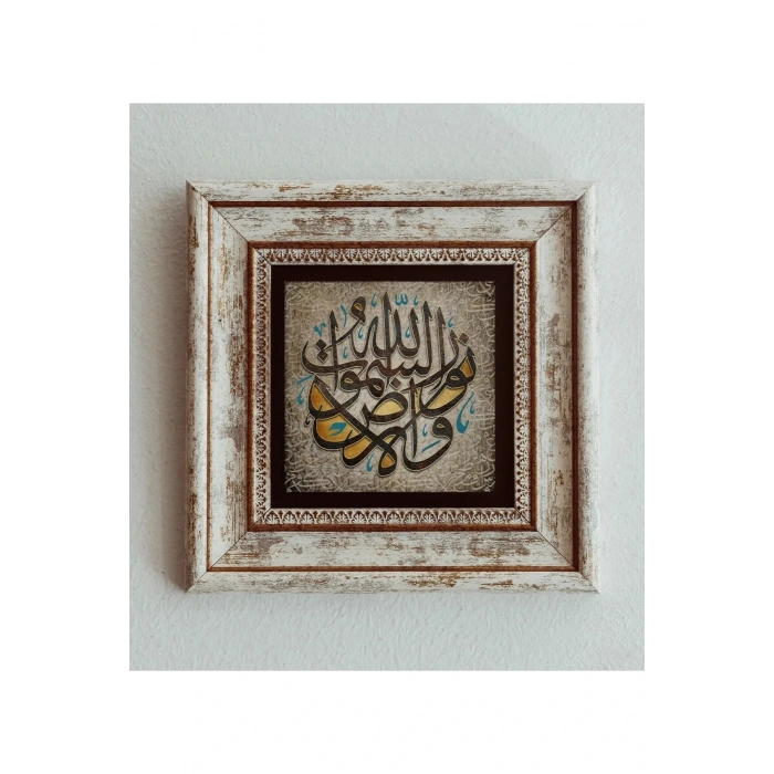 Hat Yazılı Çerçeveli Taş Tablo , Çerçeveli Taş Duvar Dekoru 20 cm