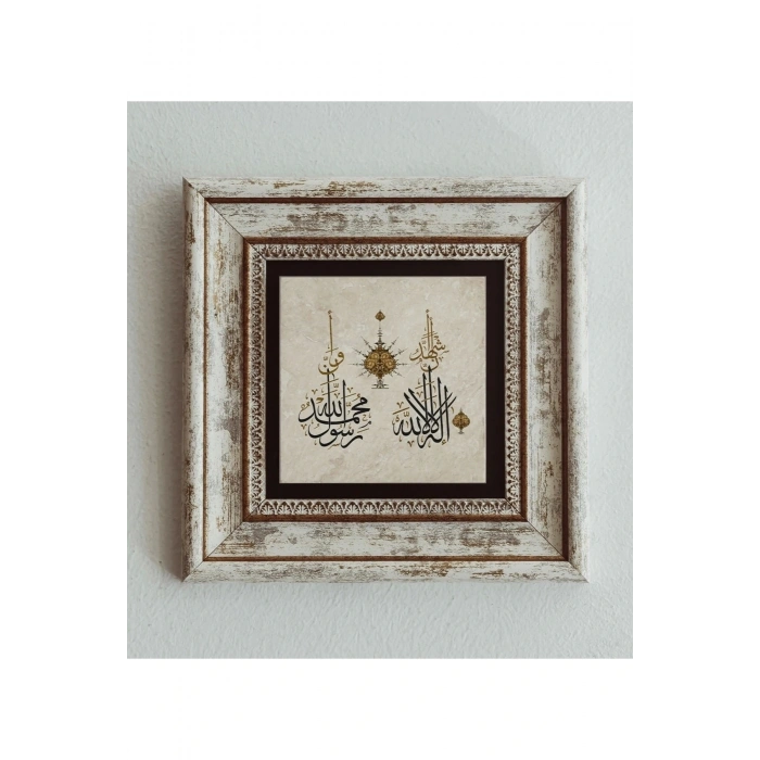 Hat Yazılı Çerçeveli Taş Tablo , Çerçeveli Taş Duvar Dekoru 20 cm