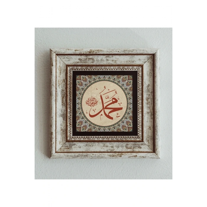 Hat Yazılı Çerçeveli Taş Tablo , Çerçeveli Taş Duvar Dekoru 20 cm