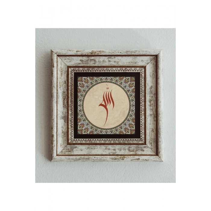 Hat Yazılı Çerçeveli Taş Tablo , Çerçeveli Taş Duvar Dekoru 20 cm