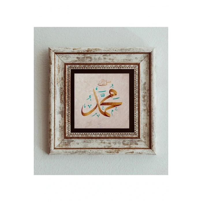 Hat Yazılı Çerçeveli Taş Tablo , Çerçeveli Taş Duvar Dekoru 20 cm