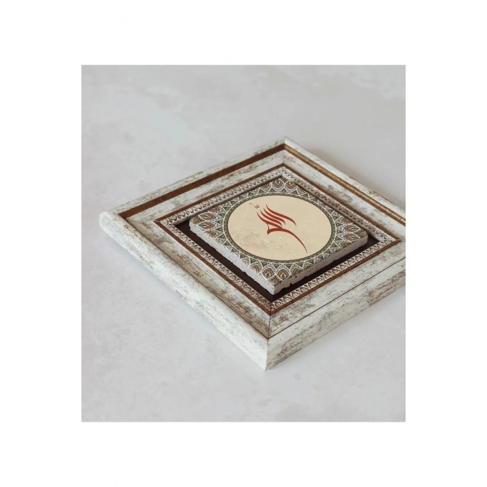 Hat Yazılı Çerçeveli Taş Tablo , Çerçeveli Taş Duvar Dekoru 20 cm