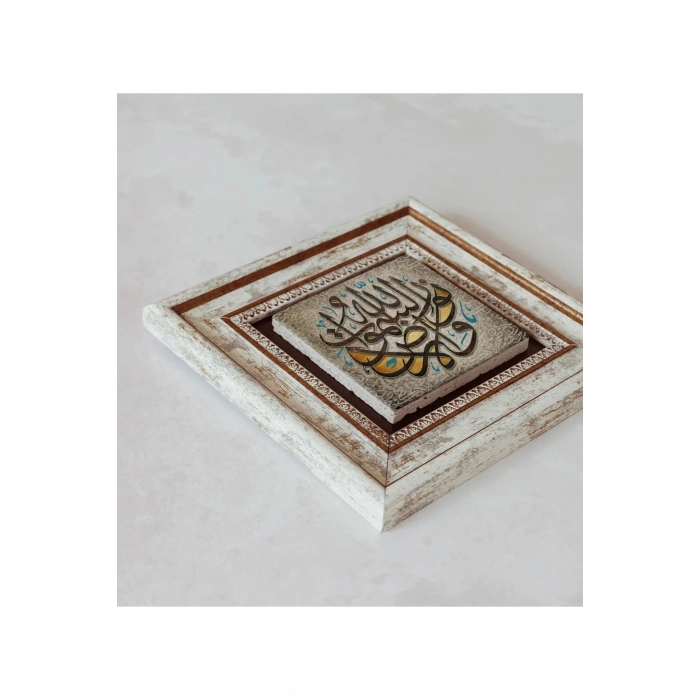 Hat Yazılı Çerçeveli Taş Tablo , Çerçeveli Taş Duvar Dekoru 20 cm