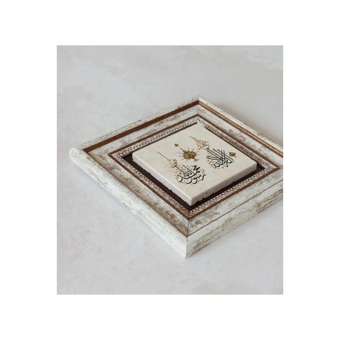 Hat Yazılı Çerçeveli Taş Tablo , Çerçeveli Taş Duvar Dekoru 20 cm