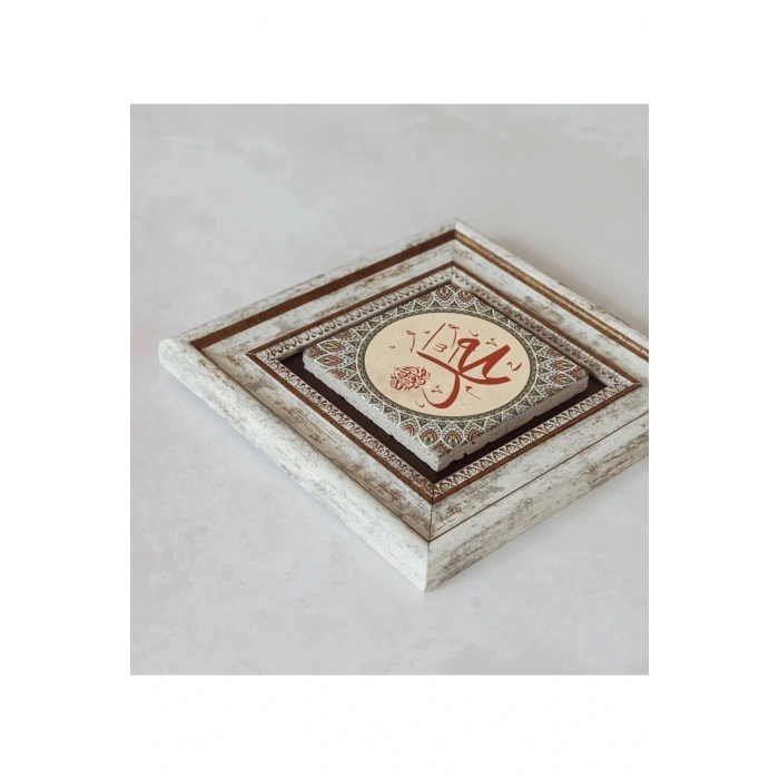 Hat Yazılı Çerçeveli Taş Tablo , Çerçeveli Taş Duvar Dekoru 20 cm