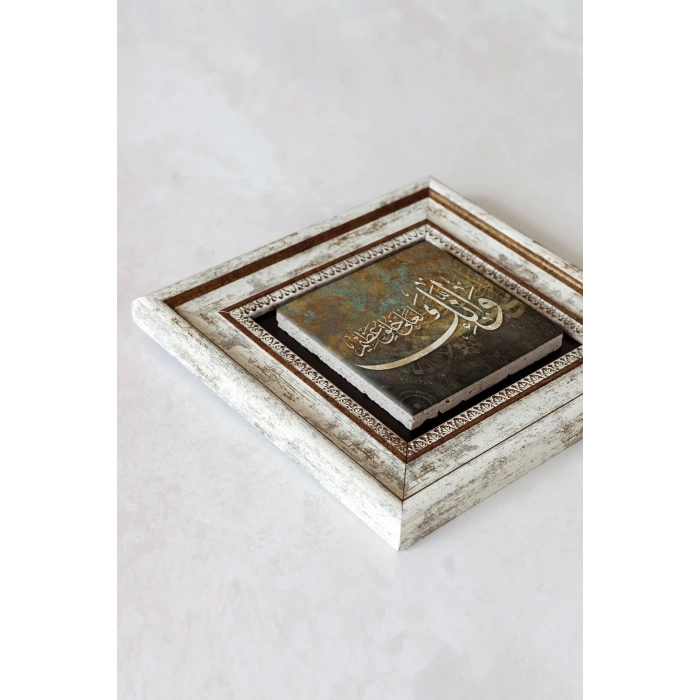 Hat Yazılı Çerçeveli Taş Tablo , Çerçeveli Taş Duvar Dekoru-enkcrcvtbl-00115 20 cm