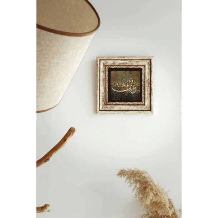 Hat Yazılı Çerçeveli Taş Tablo , Çerçeveli Taş Duvar Dekoru-enkcrcvtbl-00115 20 cm