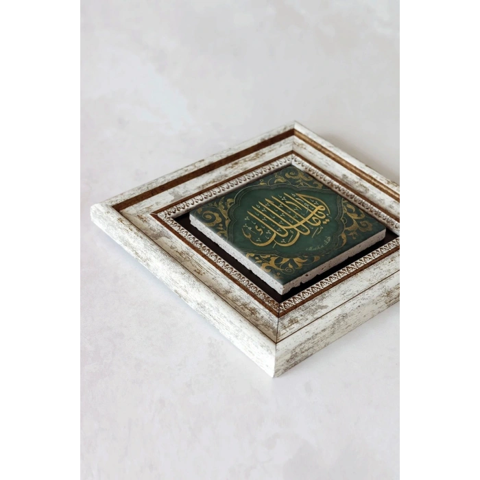 Hat Yazılı Çerçeveli Taş Tablo , Çerçeveli Taş Duvar Dekoru-enkcrcvtbl-00116 20 cm