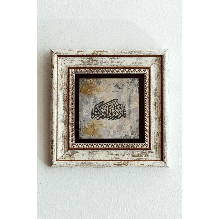 Hat Yazılı Çerçeveli Taş Tablo , Çerçeveli Taş Duvar Dekoru-enkcrcvtbl-00118 20 cm
