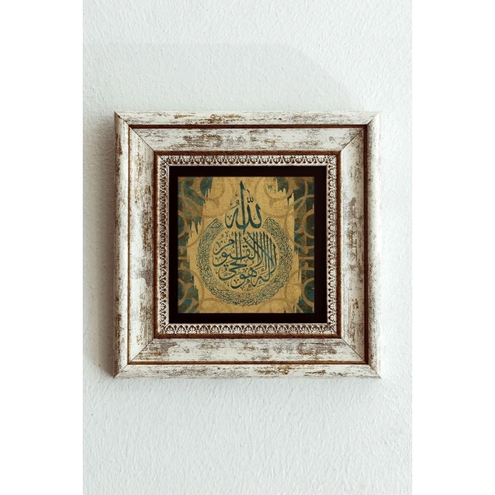 Hat Yazılı Çerçeveli Taş Tablo , Çerçeveli Taş Duvar Dekoru-enkcrcvtbl-00119 20 cm