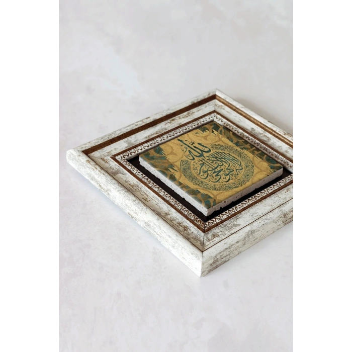 Hat Yazılı Çerçeveli Taş Tablo , Çerçeveli Taş Duvar Dekoru-enkcrcvtbl-00119 20 cm