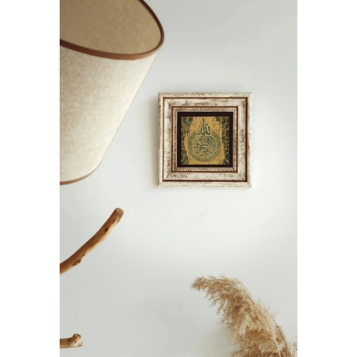 Hat Yazılı Çerçeveli Taş Tablo , Çerçeveli Taş Duvar Dekoru-enkcrcvtbl-00119 20 cm