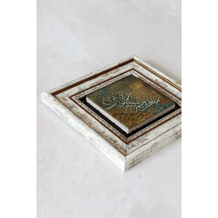 Hat Yazılı Çerçeveli Taş Tablo , Çerçeveli Taş Duvar Dekoru-enkcrcvtbl-00120 20 cm