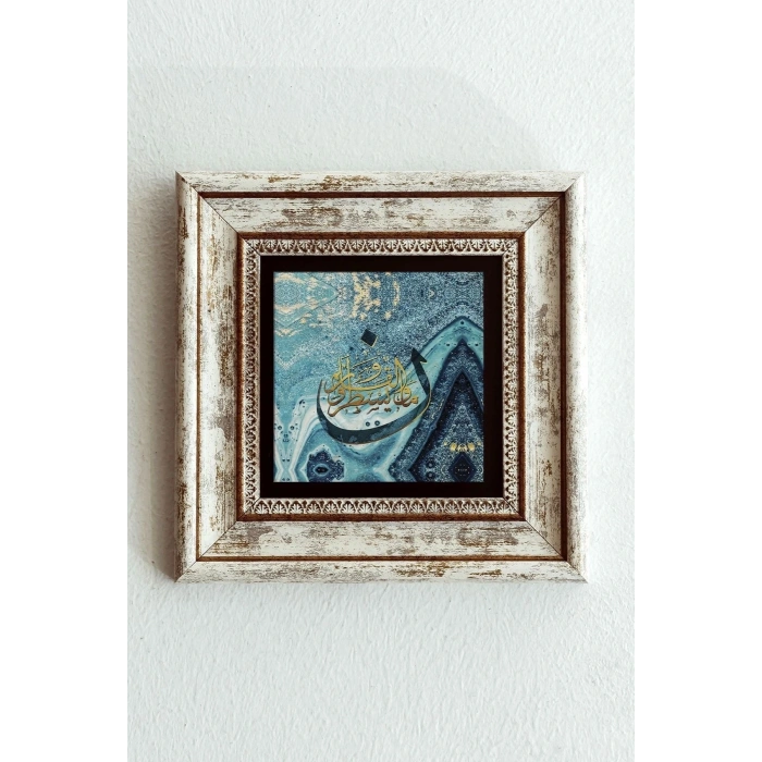 Hat Yazılı Çerçeveli Taş Tablo , Çerçeveli Taş Duvar Dekoru-enkcrcvtbl-00123 20 cm