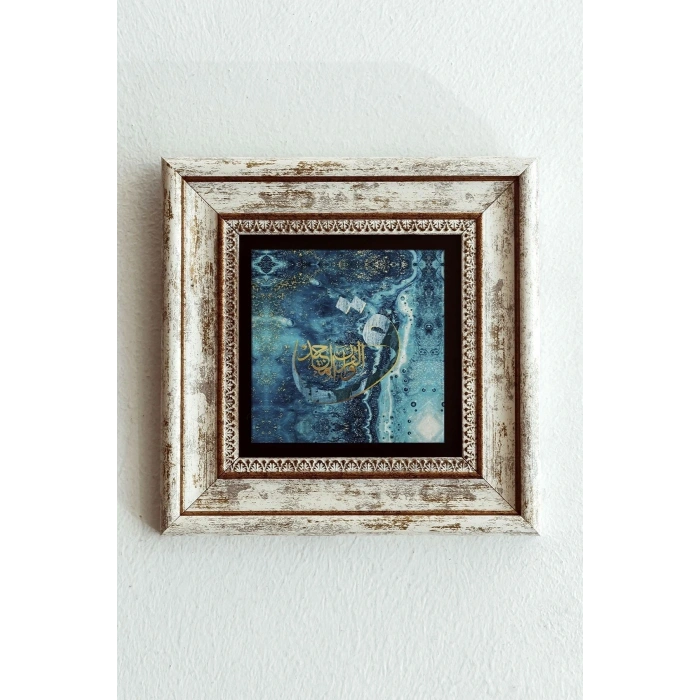 Hat Yazılı Çerçeveli Taş Tablo , Çerçeveli Taş Duvar Dekoru-enkcrcvtbl-00124 20 cm