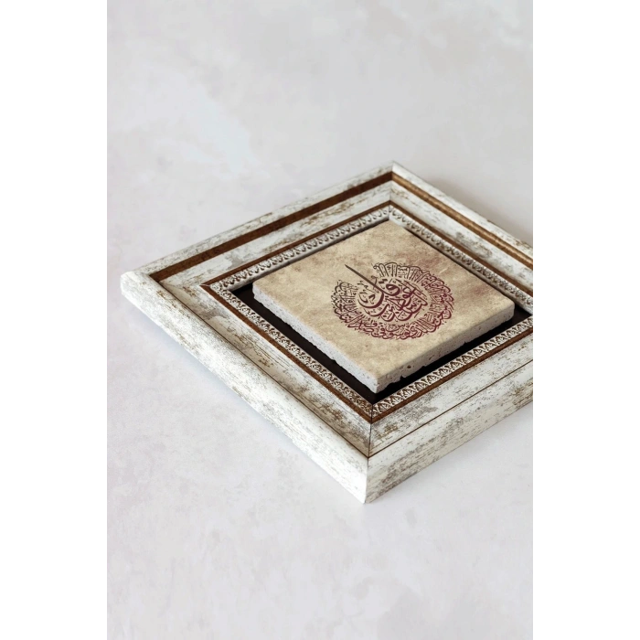 Hat Yazılı Çerçeveli Taş Tablo , Çerçeveli Taş Duvar Dekoru-enkcrcvtbl-00126 20 cm